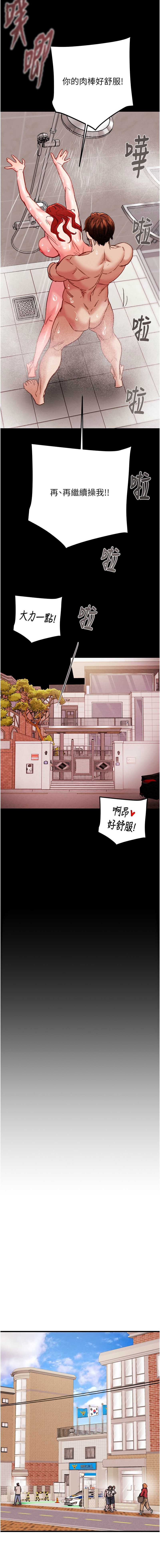 掠夺行动