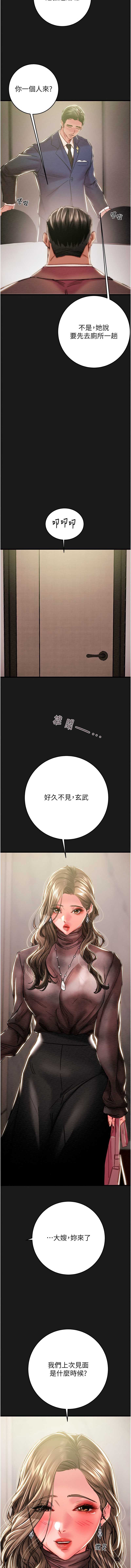 掠夺行动