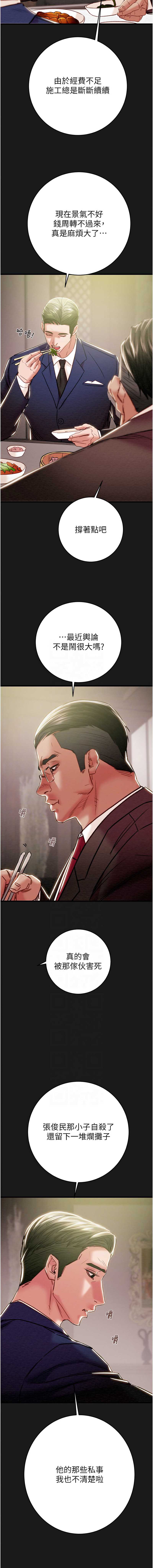 掠夺行动