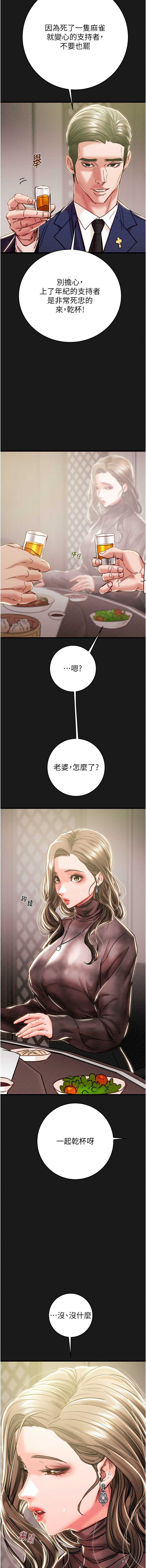 掠夺行动