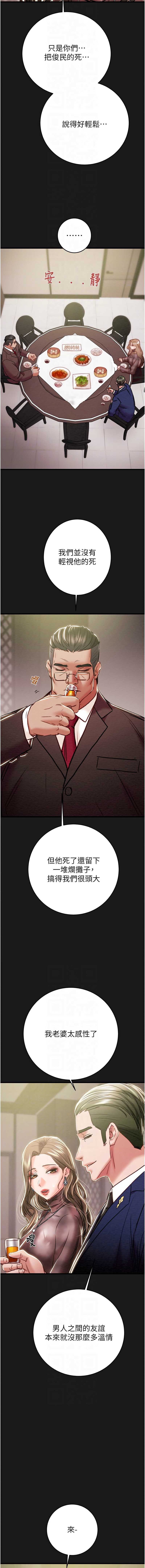 掠夺行动