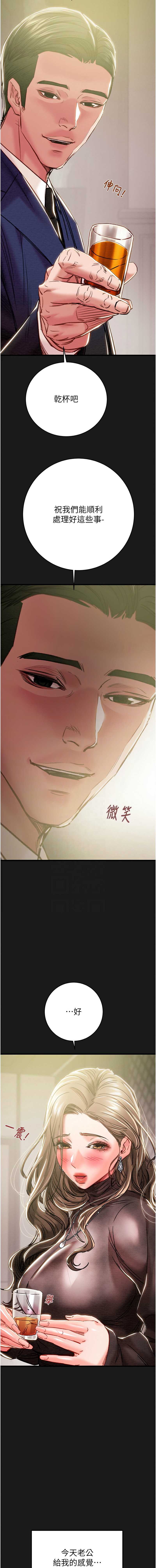 掠夺行动