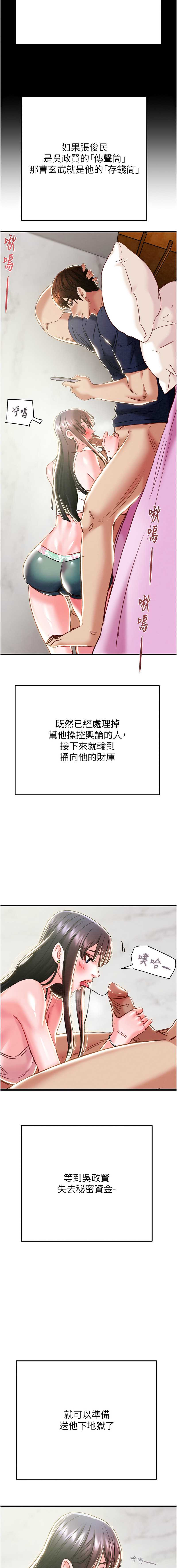 掠夺行动