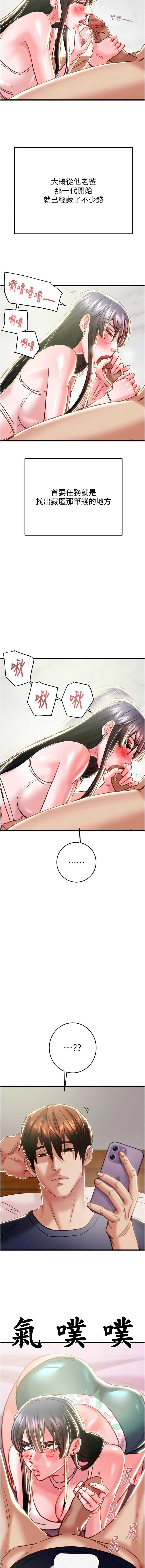 掠夺行动