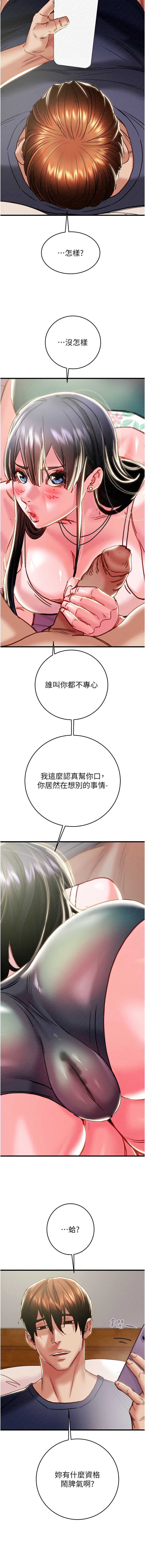 掠夺行动