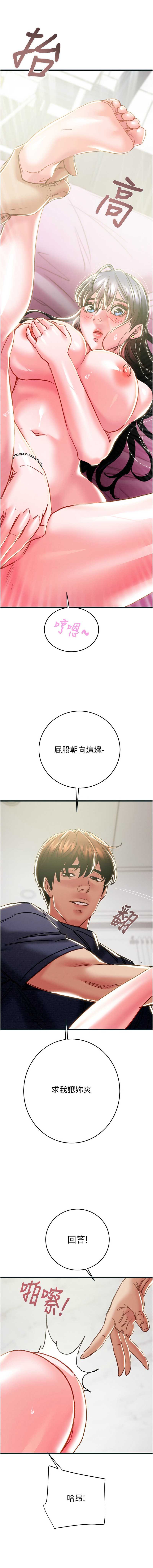 掠夺行动
