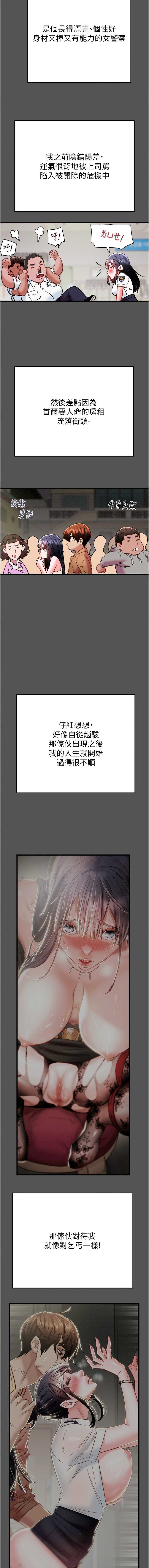 掠夺行动
