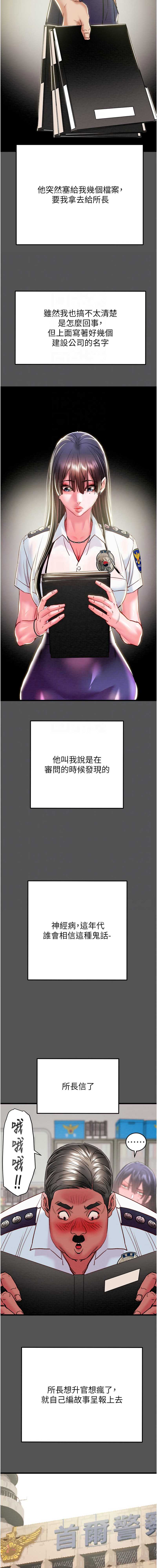 掠夺行动
