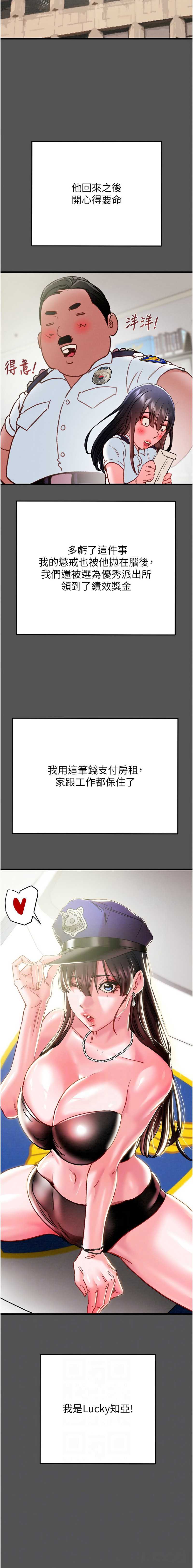 掠夺行动