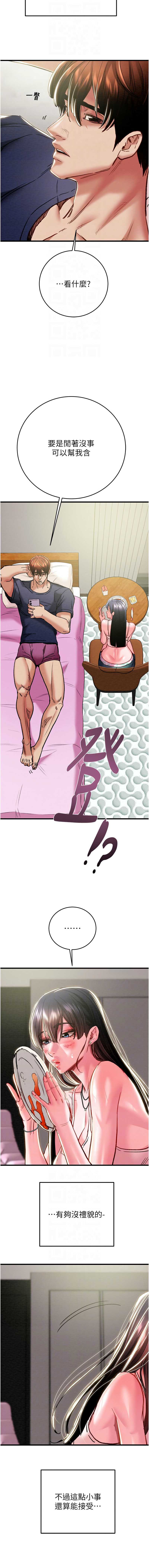 掠夺行动
