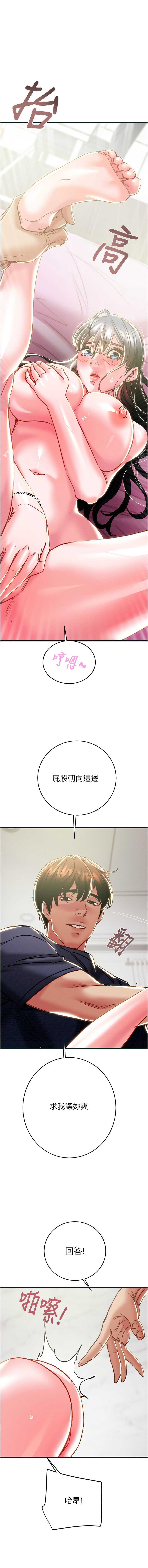 掠夺行动