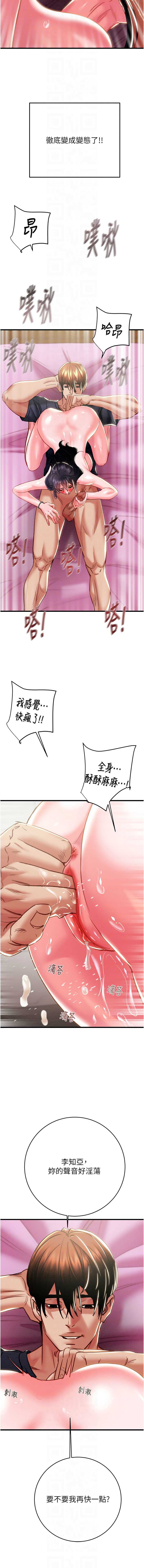掠夺行动