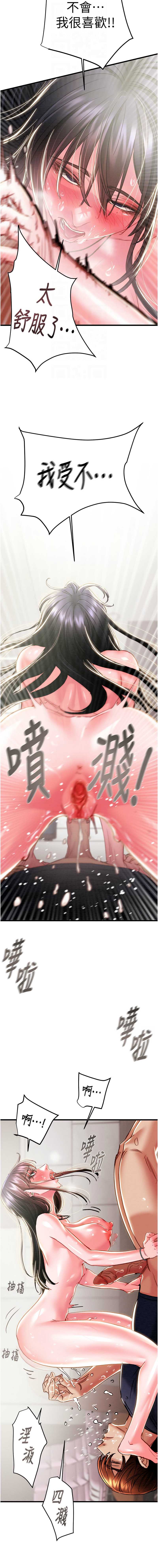 掠夺行动