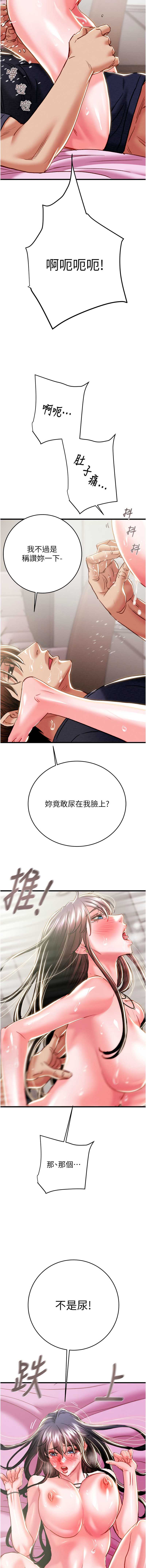 掠夺行动