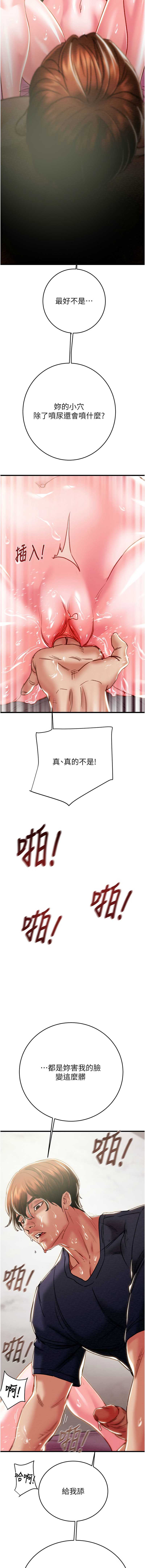 掠夺行动