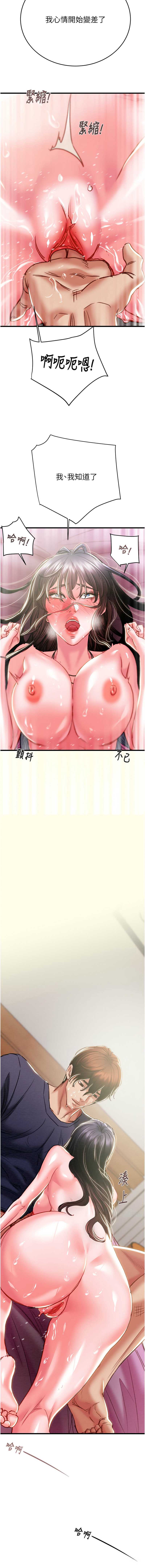 掠夺行动
