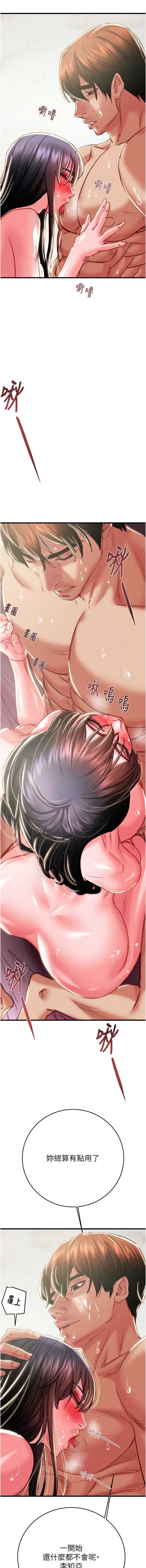 掠夺行动