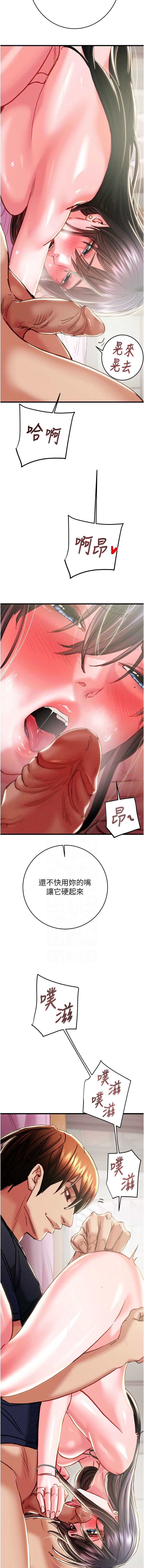 掠夺行动