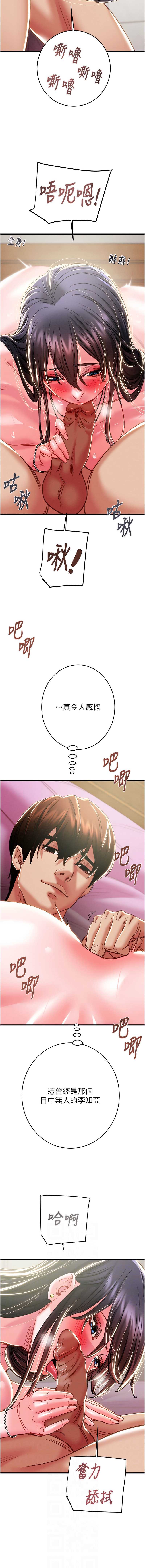 掠夺行动