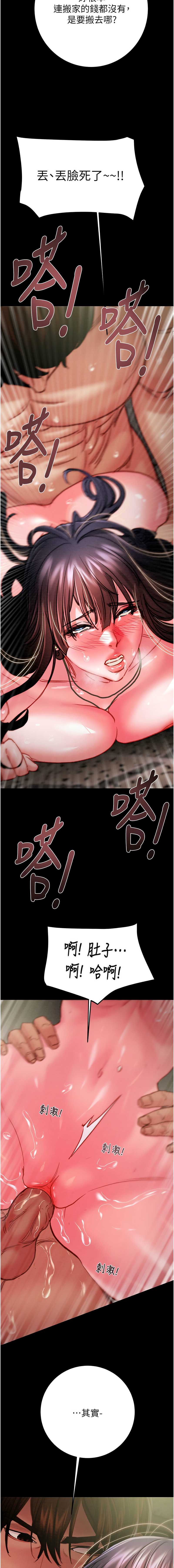 掠夺行动