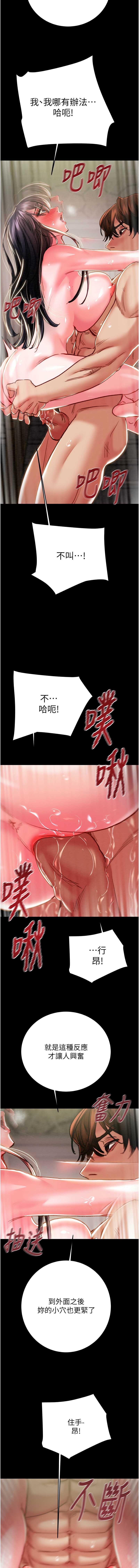 掠夺行动