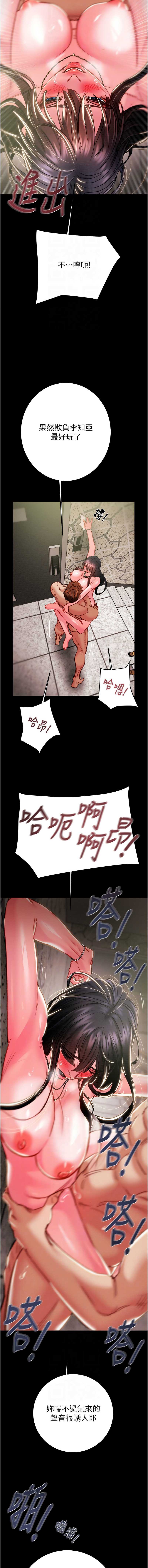 掠夺行动