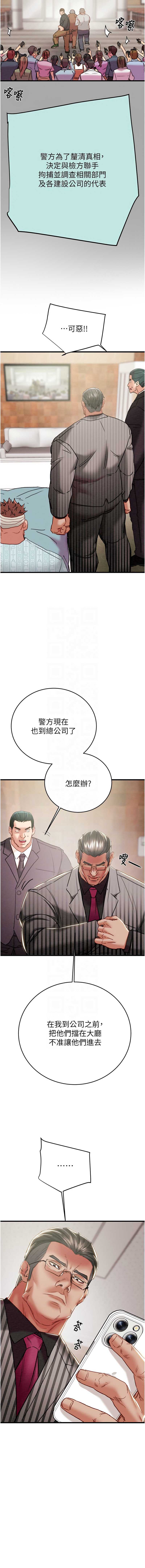 掠夺行动