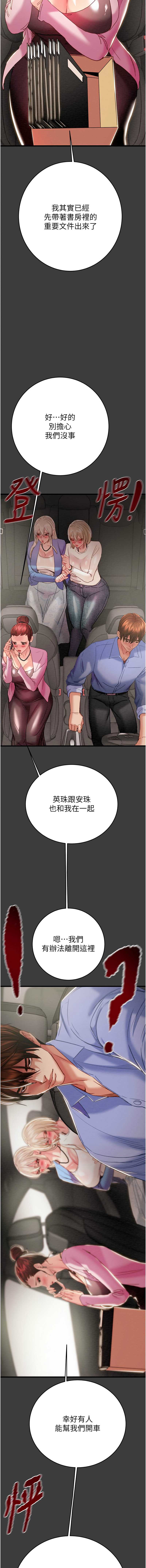 掠夺行动