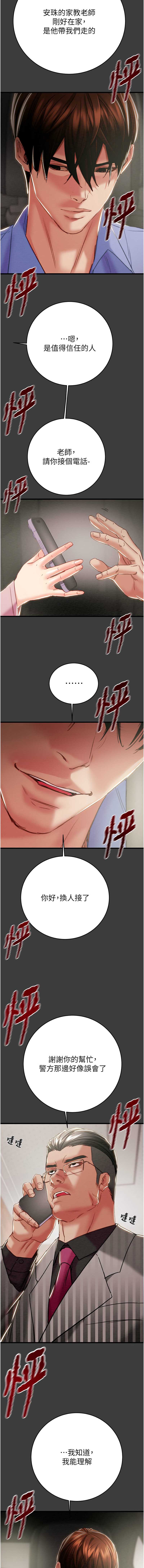 掠夺行动