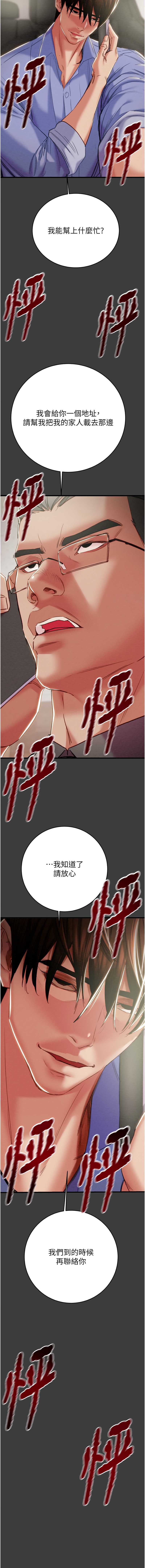 掠夺行动