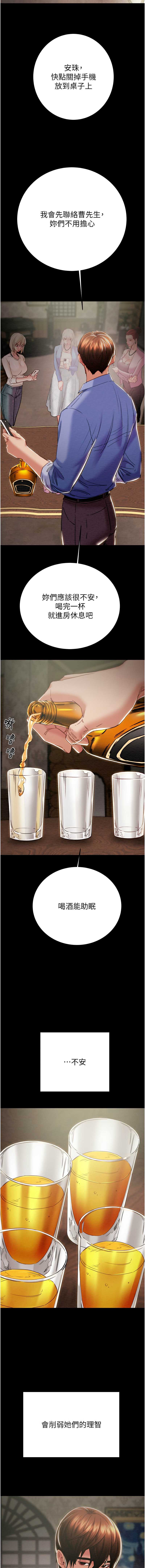 掠夺行动