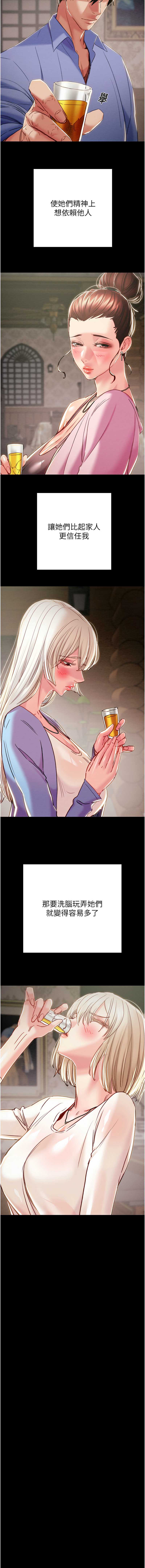 掠夺行动