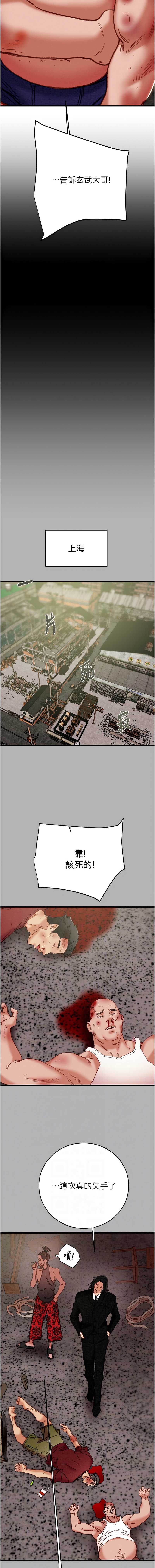 掠夺行动