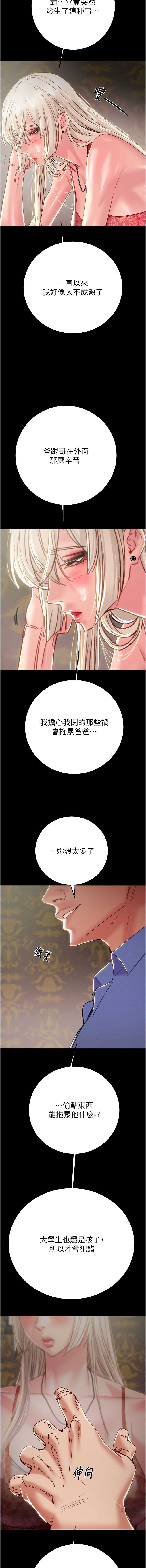 掠夺行动