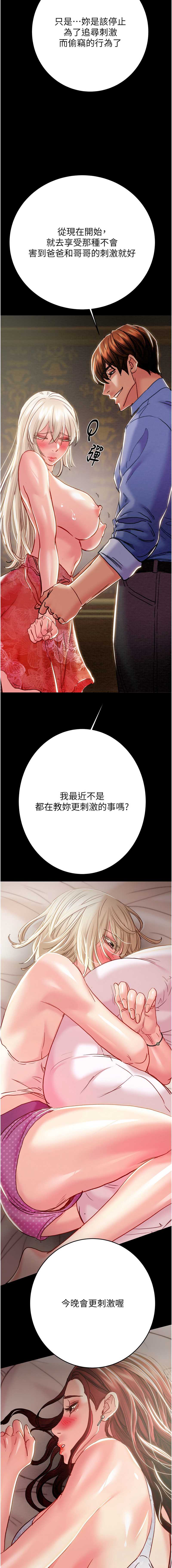 掠夺行动