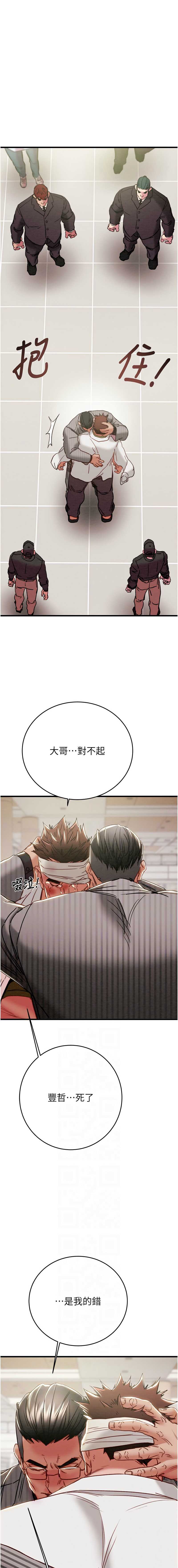 掠夺行动