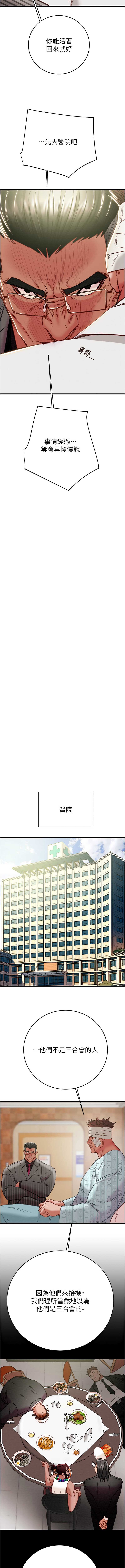 掠夺行动