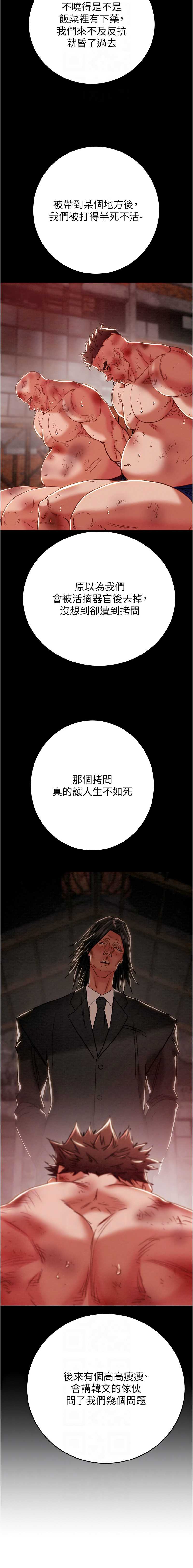掠夺行动