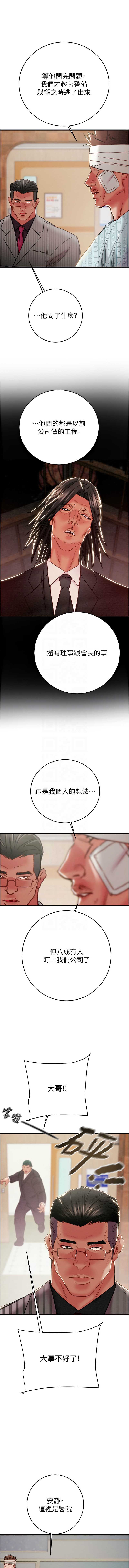 掠夺行动