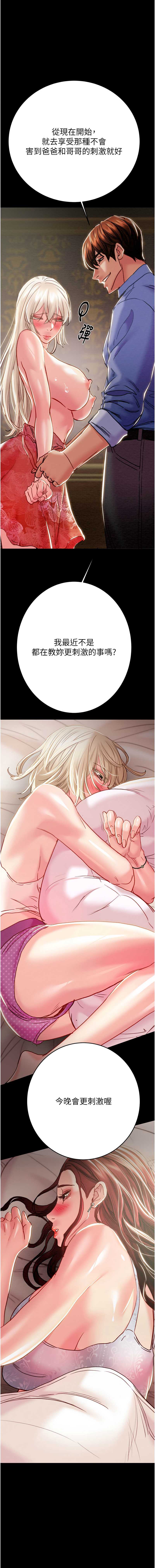 掠夺行动