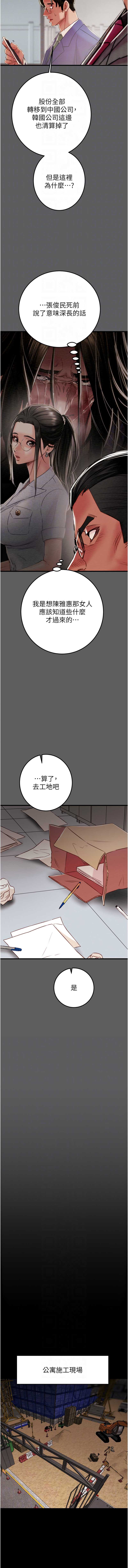 掠夺行动