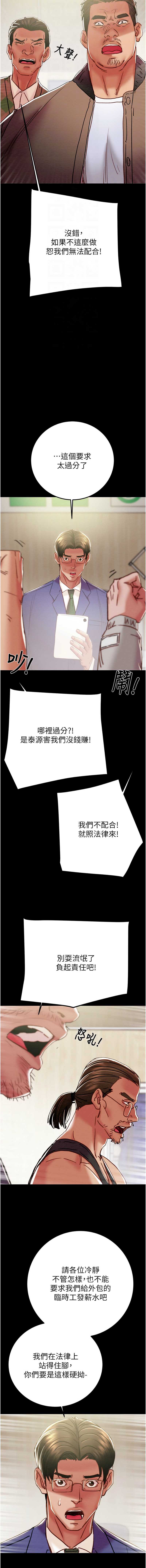 掠夺行动