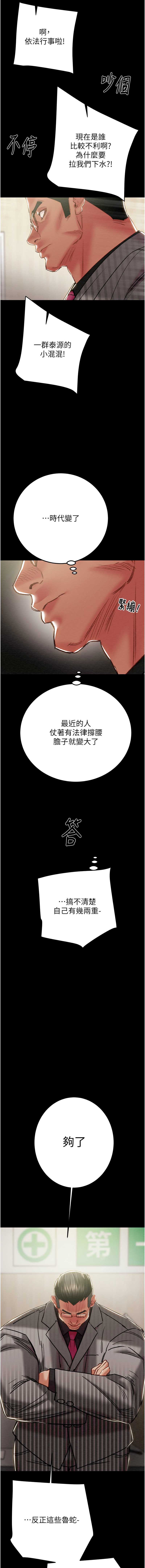 掠夺行动