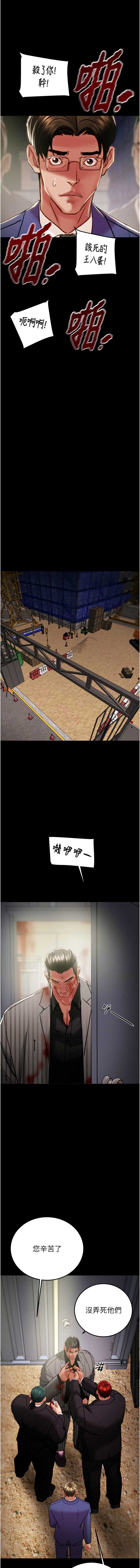掠夺行动