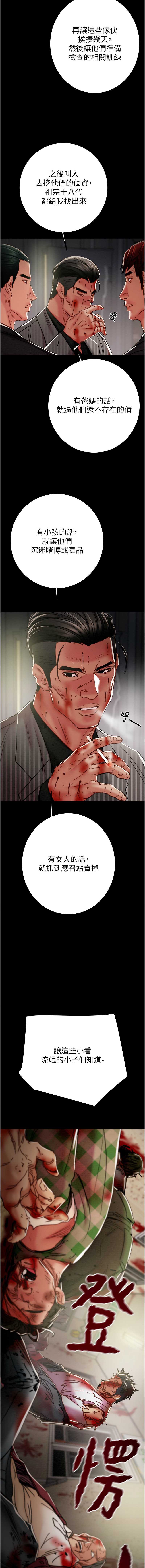 掠夺行动