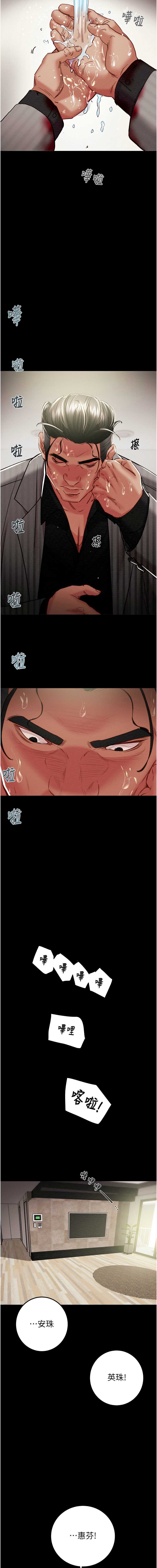 掠夺行动