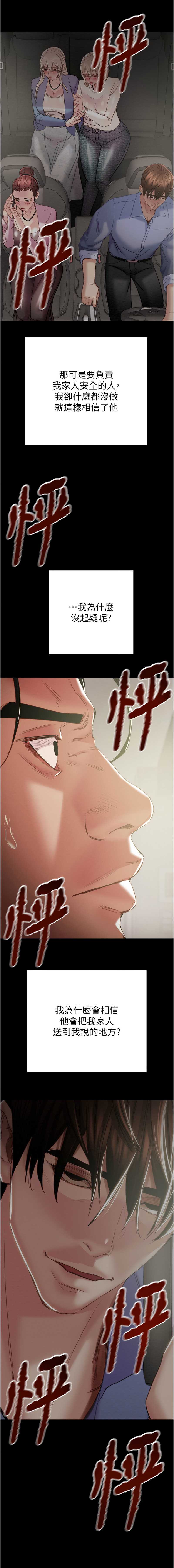 掠夺行动