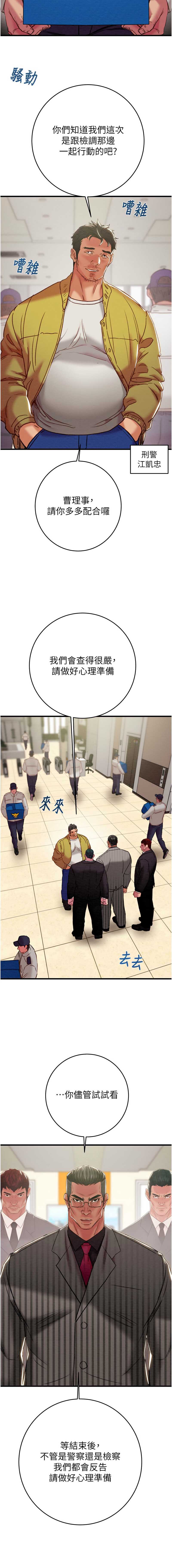 掠夺行动