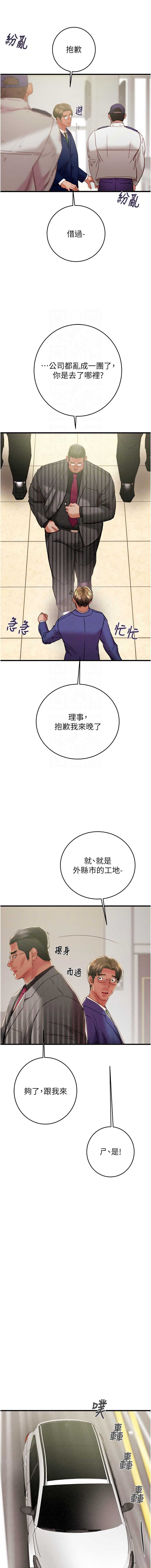 掠夺行动