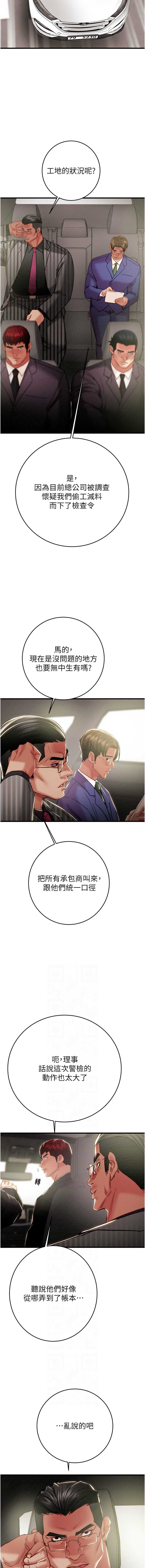 掠夺行动